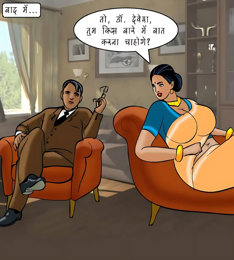 Velamma Hindi Episodes – वेलम्मा हिंदी - 84. Velamma Episode 84 Hindi – Sparsh chikitsa (स्पर्श चिकित्सा) - Page 98