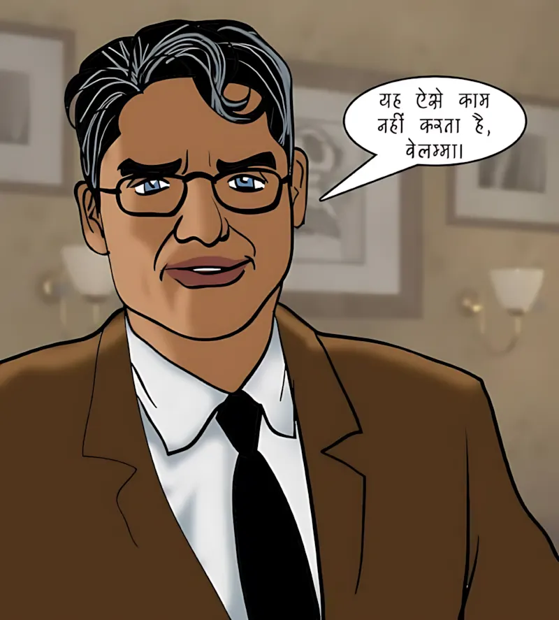 Velamma Hindi Episodes – वेलम्मा हिंदी - 84. Velamma Episode 84 Hindi – Sparsh chikitsa (स्पर्श चिकित्सा) - Page 99