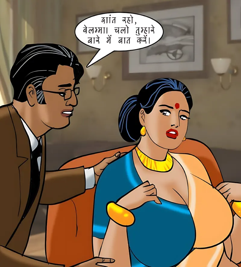 Velamma Hindi Episodes – वेलम्मा हिंदी - 84. Velamma Episode 84 Hindi – Sparsh chikitsa (स्पर्श चिकित्सा) - Page 105