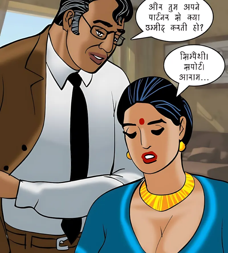 Velamma Hindi Episodes – वेलम्मा हिंदी - 84. Velamma Episode 84 Hindi – Sparsh chikitsa (स्पर्श चिकित्सा) - Page 109