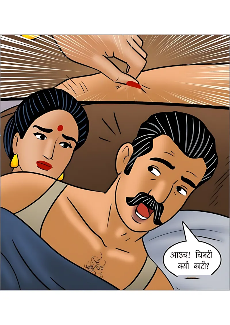 Velamma Hindi Episodes – वेलम्मा हिंदी - 112. Velamma Episode 112 Hindi - चोरों का आतंक - Page 18