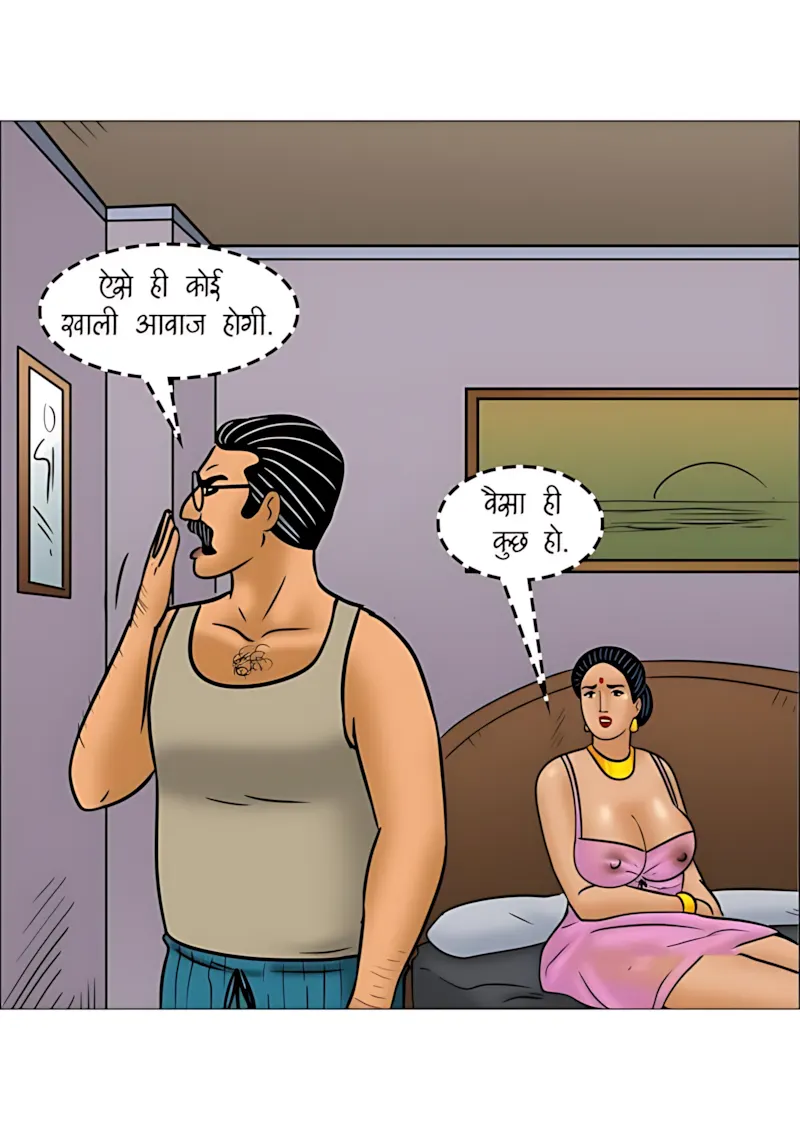 Velamma Hindi Episodes – वेलम्मा हिंदी - 112. Velamma Episode 112 Hindi - चोरों का आतंक - Page 23