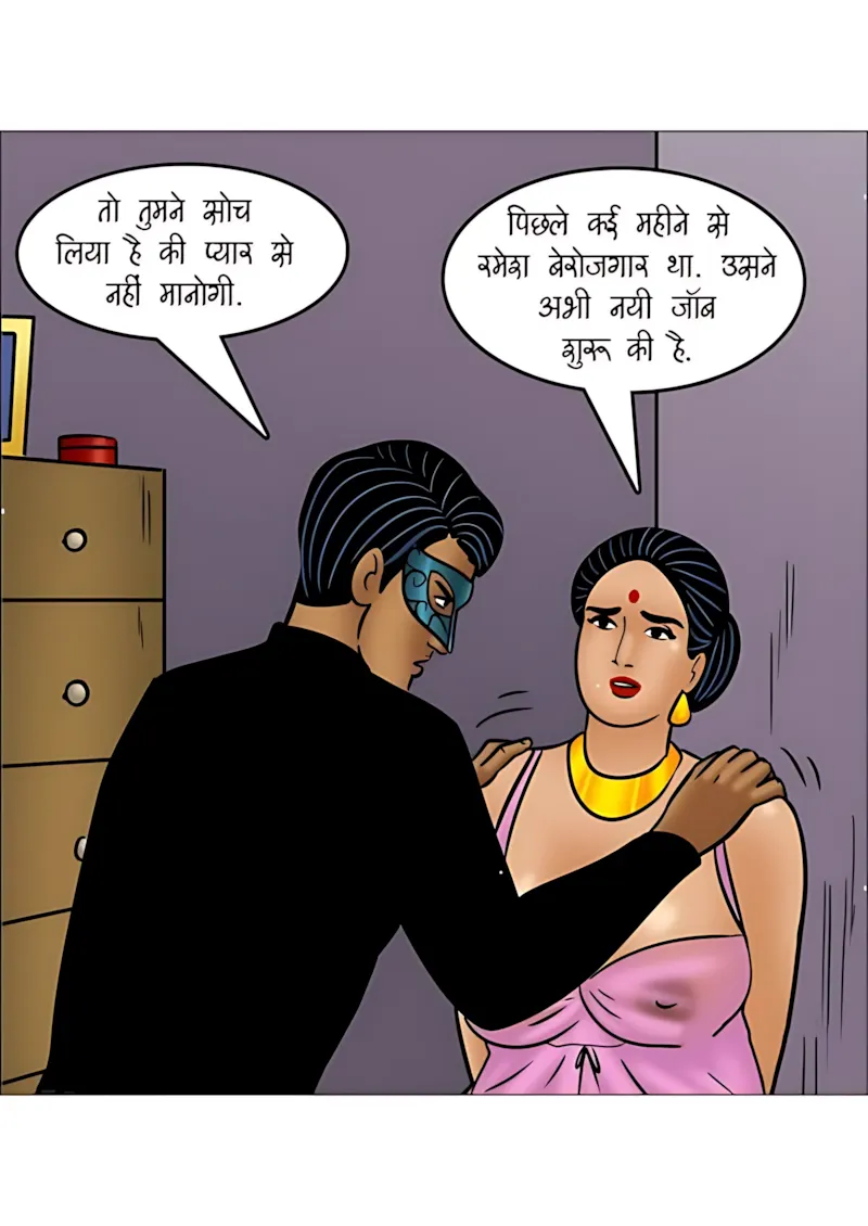 Velamma Hindi Episodes – वेलम्मा हिंदी - 112. Velamma Episode 112 Hindi - चोरों का आतंक - Page 42