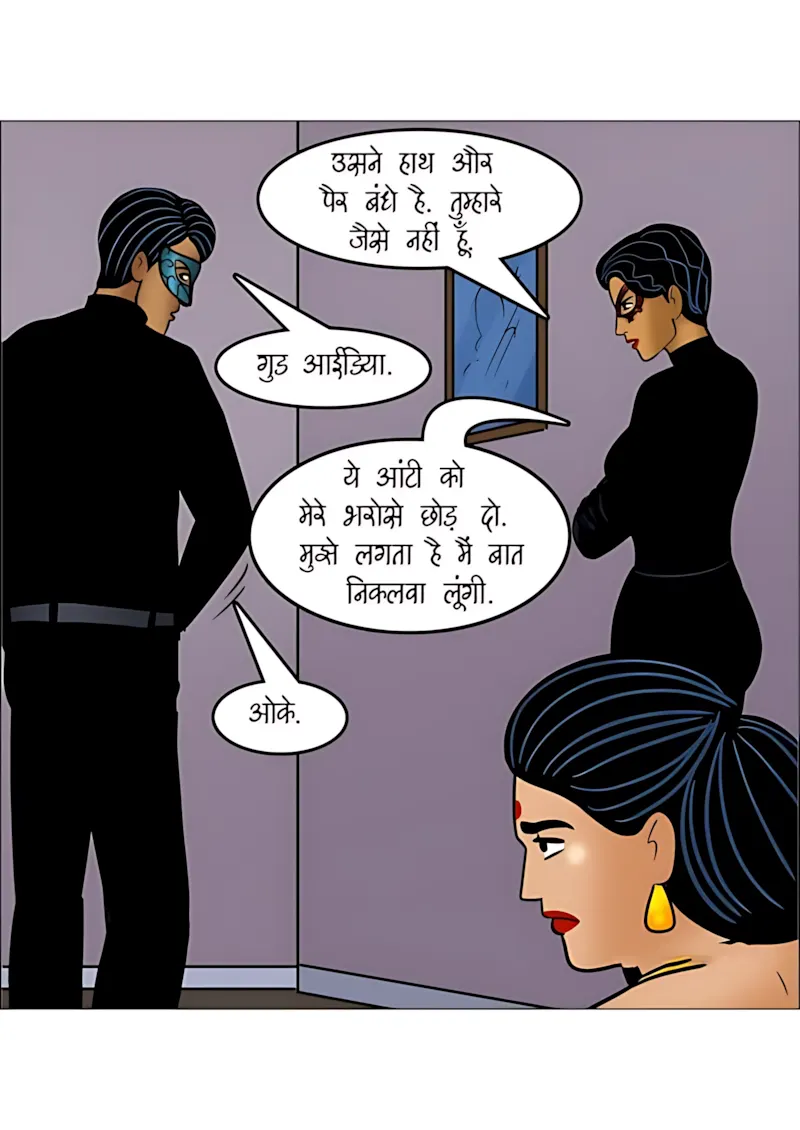 Velamma Hindi Episodes – वेलम्मा हिंदी - 112. Velamma Episode 112 Hindi - चोरों का आतंक - Page 75