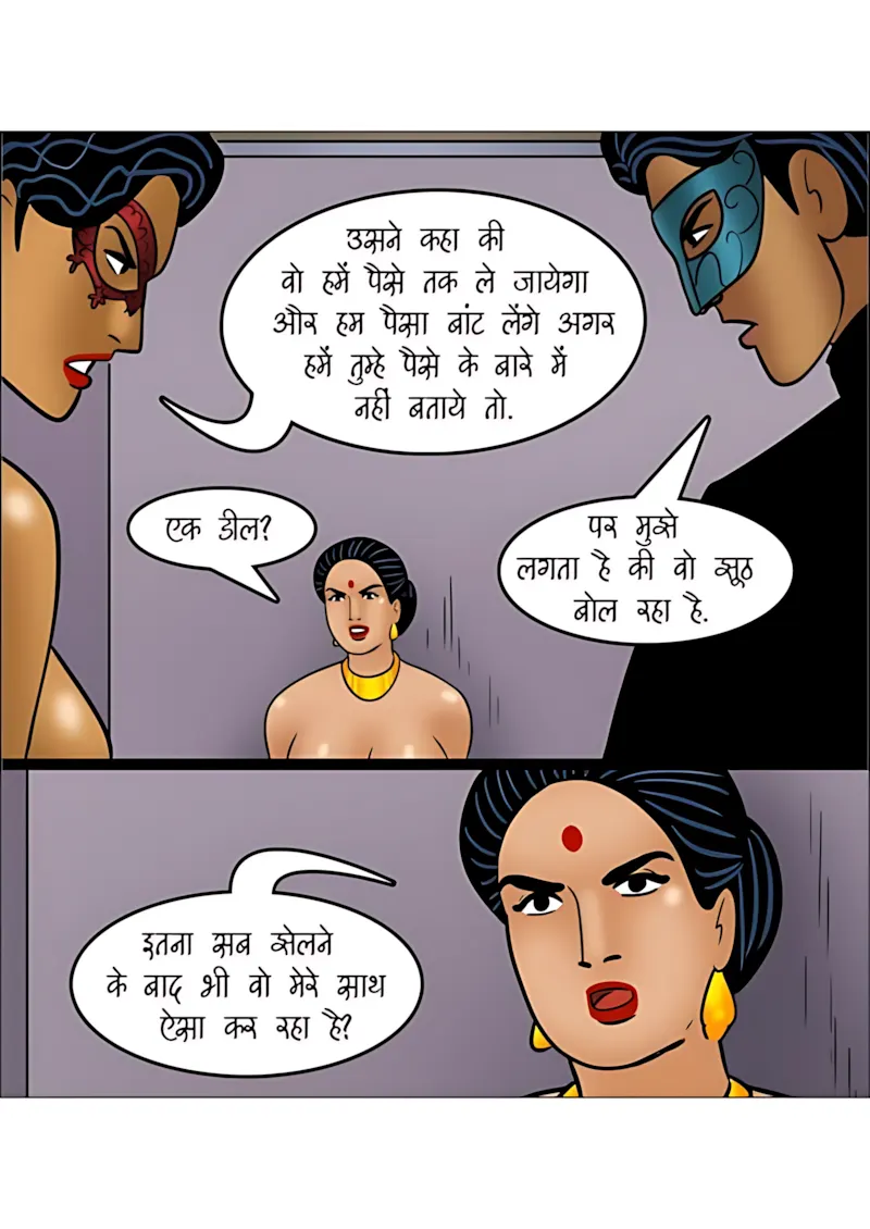 Velamma Hindi Episodes – वेलम्मा हिंदी - 112. Velamma Episode 112 Hindi - चोरों का आतंक - Page 109