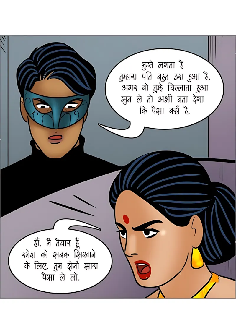 Velamma Hindi Episodes – वेलम्मा हिंदी - 112. Velamma Episode 112 Hindi - चोरों का आतंक - Page 110