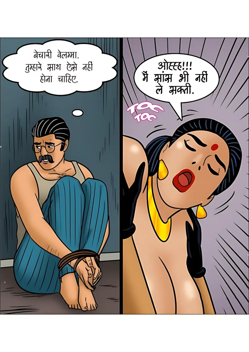 Velamma Hindi Episodes – वेलम्मा हिंदी - 112. Velamma Episode 112 Hindi - चोरों का आतंक - Page 124
