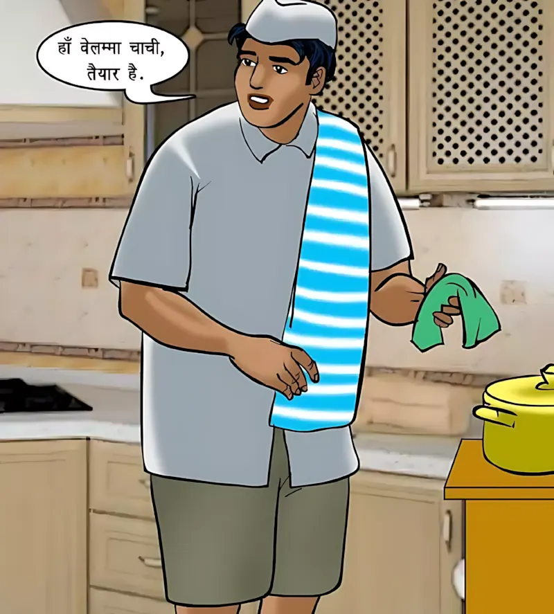 Velamma Hindi Episodes – वेलम्मा हिंदी - 72. Velamma Episode 72 Hindi – Shararti naukar (शरारती नौकर) - Page 3