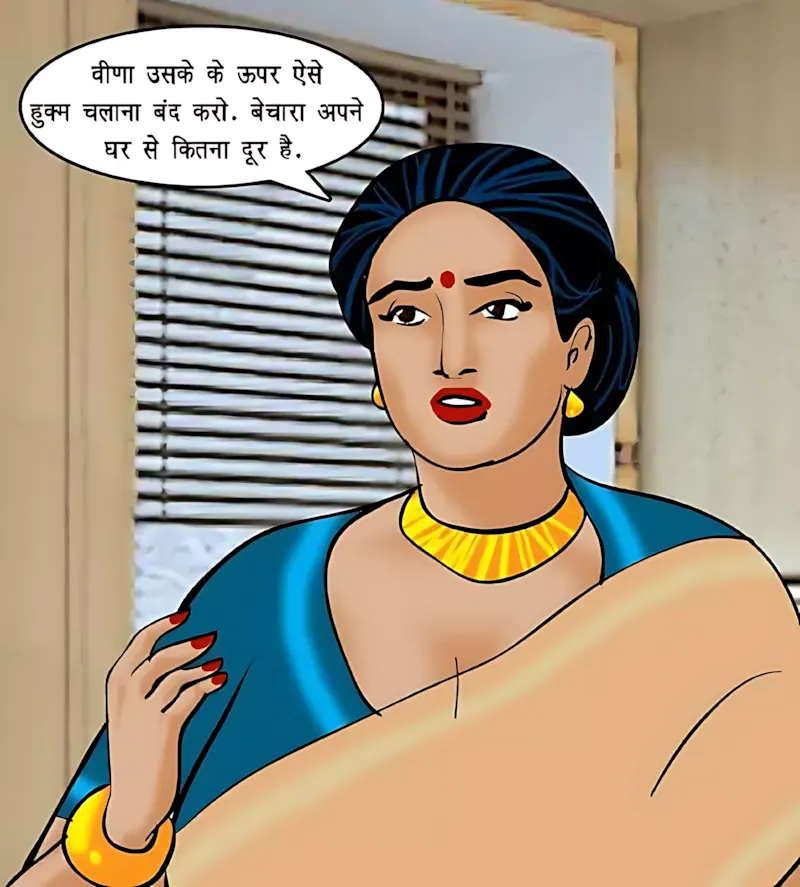 Velamma Hindi Episodes – वेलम्मा हिंदी - 72. Velamma Episode 72 Hindi – Shararti naukar (शरारती नौकर) - Page 5