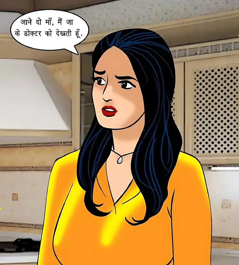 Velamma Hindi Episodes – वेलम्मा हिंदी - 72. Velamma Episode 72 Hindi – Shararti naukar (शरारती नौकर) - Page 6