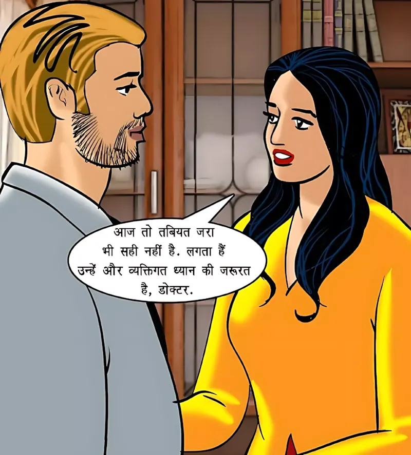 Velamma Hindi Episodes – वेलम्मा हिंदी - 72. Velamma Episode 72 Hindi – Shararti naukar (शरारती नौकर) - Page 11