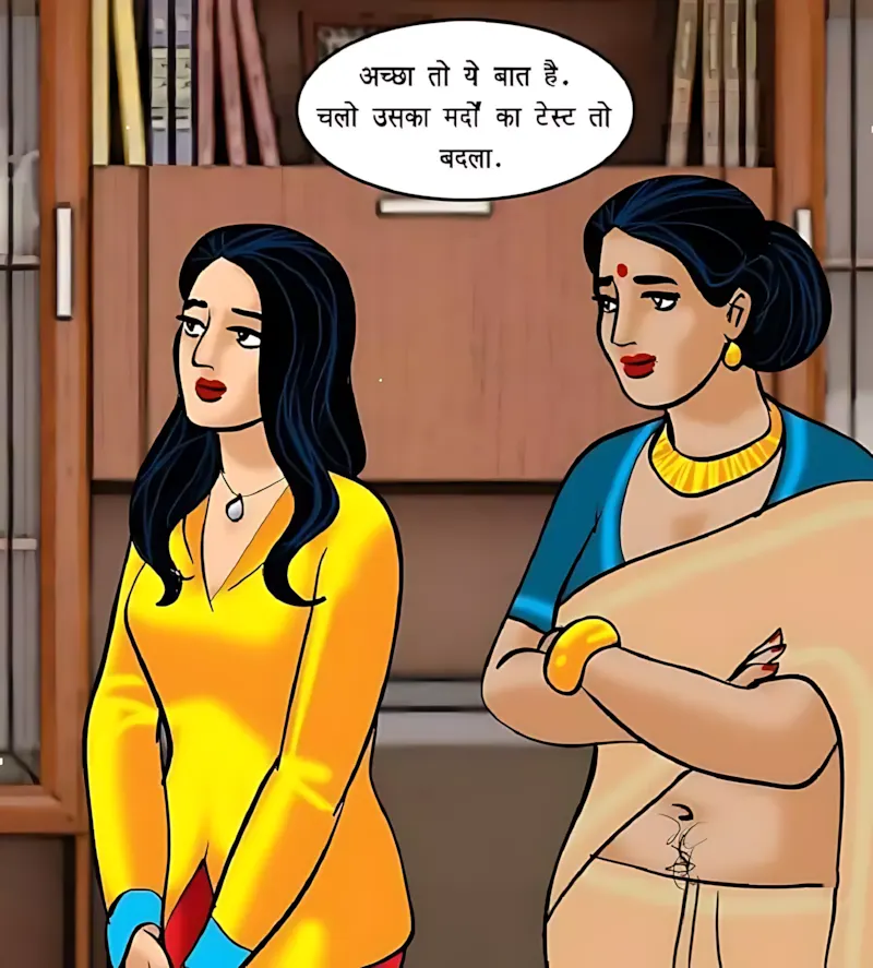 Velamma Hindi Episodes – वेलम्मा हिंदी - 72. Velamma Episode 72 Hindi – Shararti naukar (शरारती नौकर) - Page 14