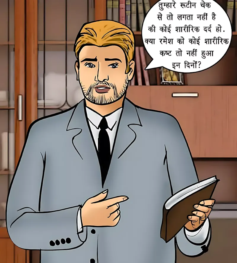 Velamma Hindi Episodes – वेलम्मा हिंदी - 72. Velamma Episode 72 Hindi – Shararti naukar (शरारती नौकर) - Page 15