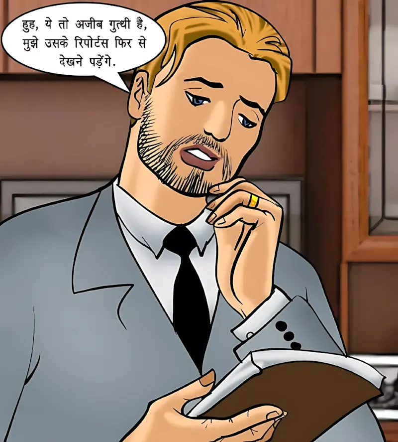 Velamma Hindi Episodes – वेलम्मा हिंदी - 72. Velamma Episode 72 Hindi – Shararti naukar (शरारती नौकर) - Page 17