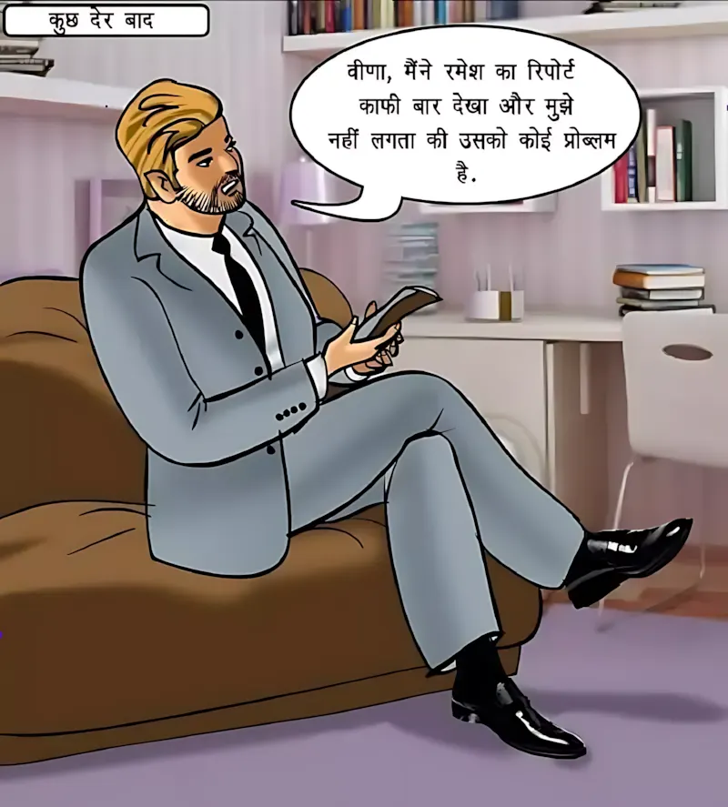 Velamma Hindi Episodes – वेलम्मा हिंदी - 72. Velamma Episode 72 Hindi – Shararti naukar (शरारती नौकर) - Page 20