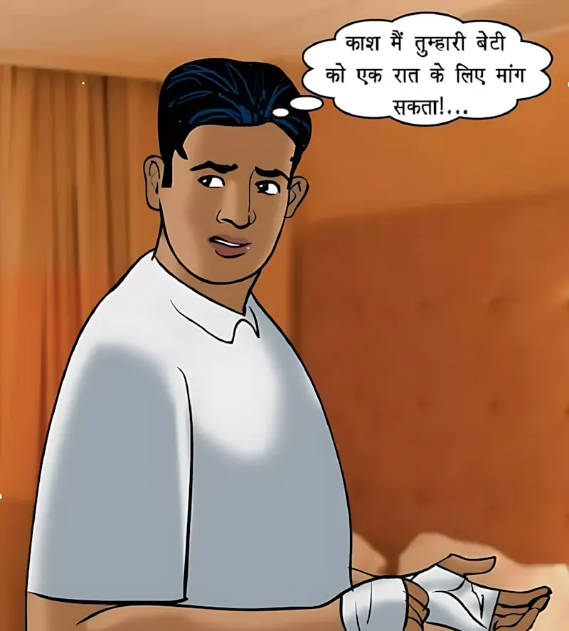 Velamma Hindi Episodes – वेलम्मा हिंदी - 72. Velamma Episode 72 Hindi – Shararti naukar (शरारती नौकर) - Page 52