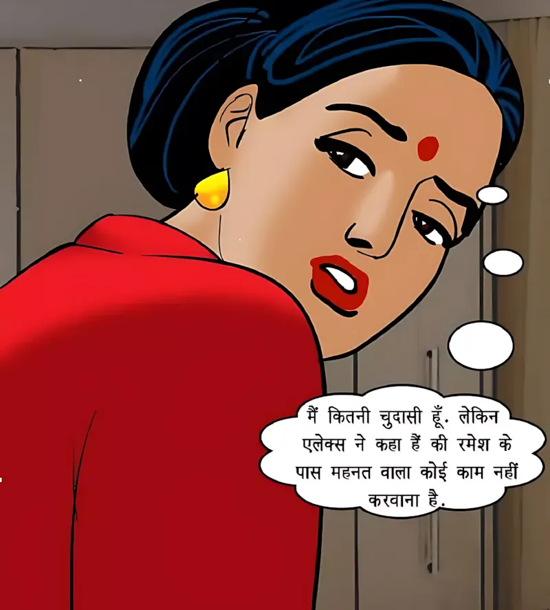 Velamma Hindi Episodes – वेलम्मा हिंदी - 72. Velamma Episode 72 Hindi – Shararti naukar (शरारती नौकर) - Page 54