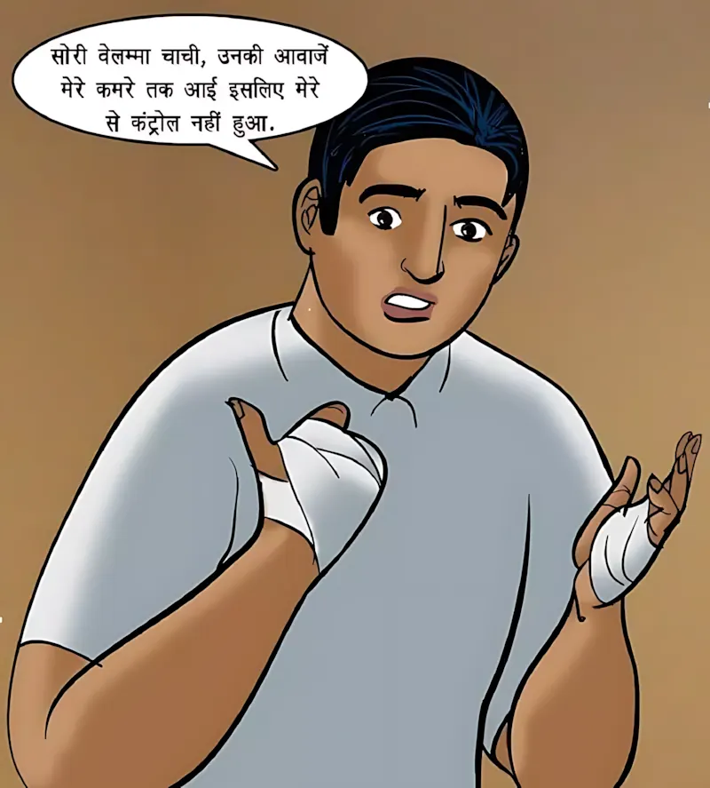 Velamma Hindi Episodes – वेलम्मा हिंदी - 72. Velamma Episode 72 Hindi – Shararti naukar (शरारती नौकर) - Page 72