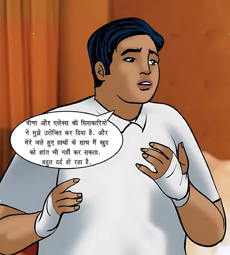 Velamma Hindi Episodes – वेलम्मा हिंदी - 72. Velamma Episode 72 Hindi – Shararti naukar (शरारती नौकर) - Page 81