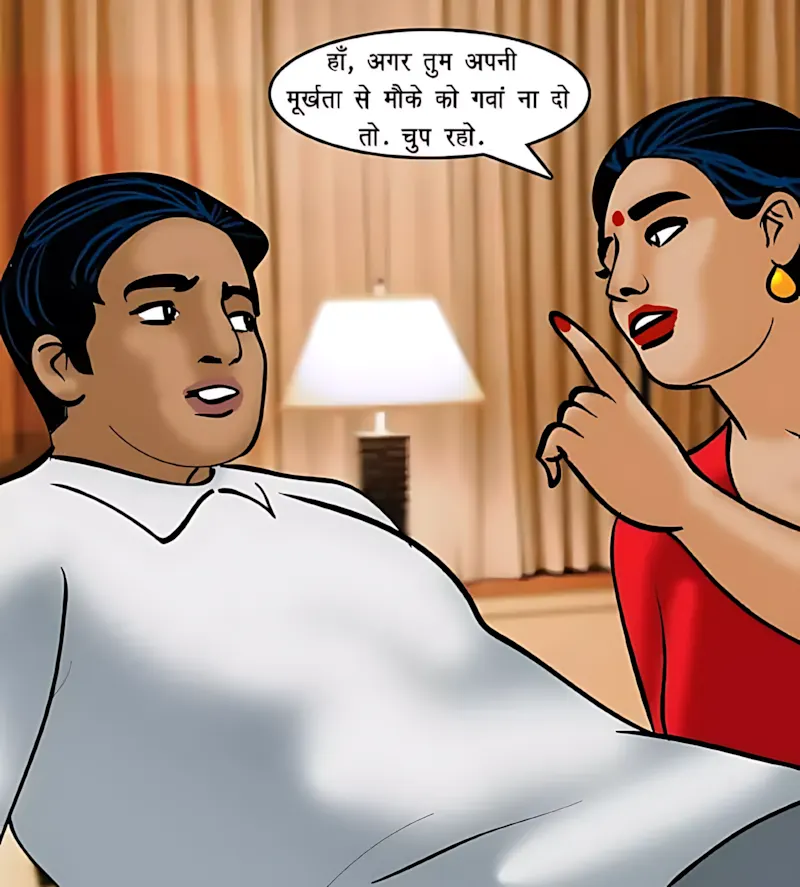 Velamma Hindi Episodes – वेलम्मा हिंदी - 72. Velamma Episode 72 Hindi – Shararti naukar (शरारती नौकर) - Page 88