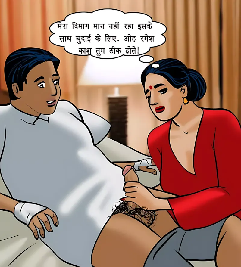 Velamma Hindi Episodes – वेलम्मा हिंदी - 72. Velamma Episode 72 Hindi – Shararti naukar (शरारती नौकर) - Page 94
