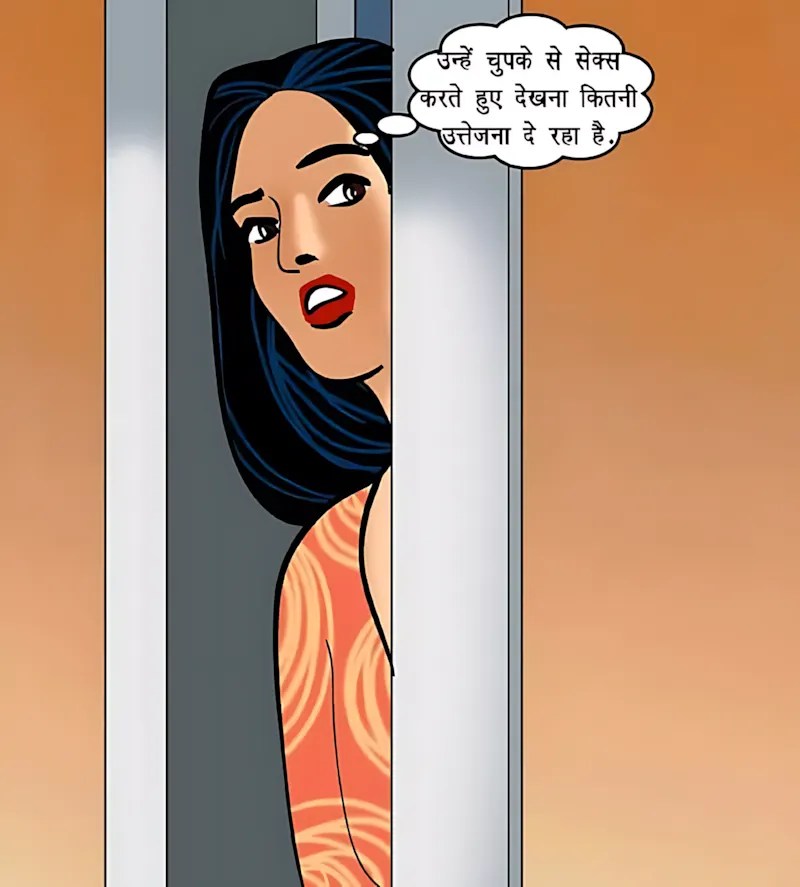Velamma Hindi Episodes – वेलम्मा हिंदी - 72. Velamma Episode 72 Hindi – Shararti naukar (शरारती नौकर) - Page 138