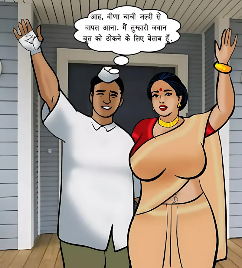 Velamma Hindi Episodes – वेलम्मा हिंदी - 72. Velamma Episode 72 Hindi – Shararti naukar (शरारती नौकर) - Page 174