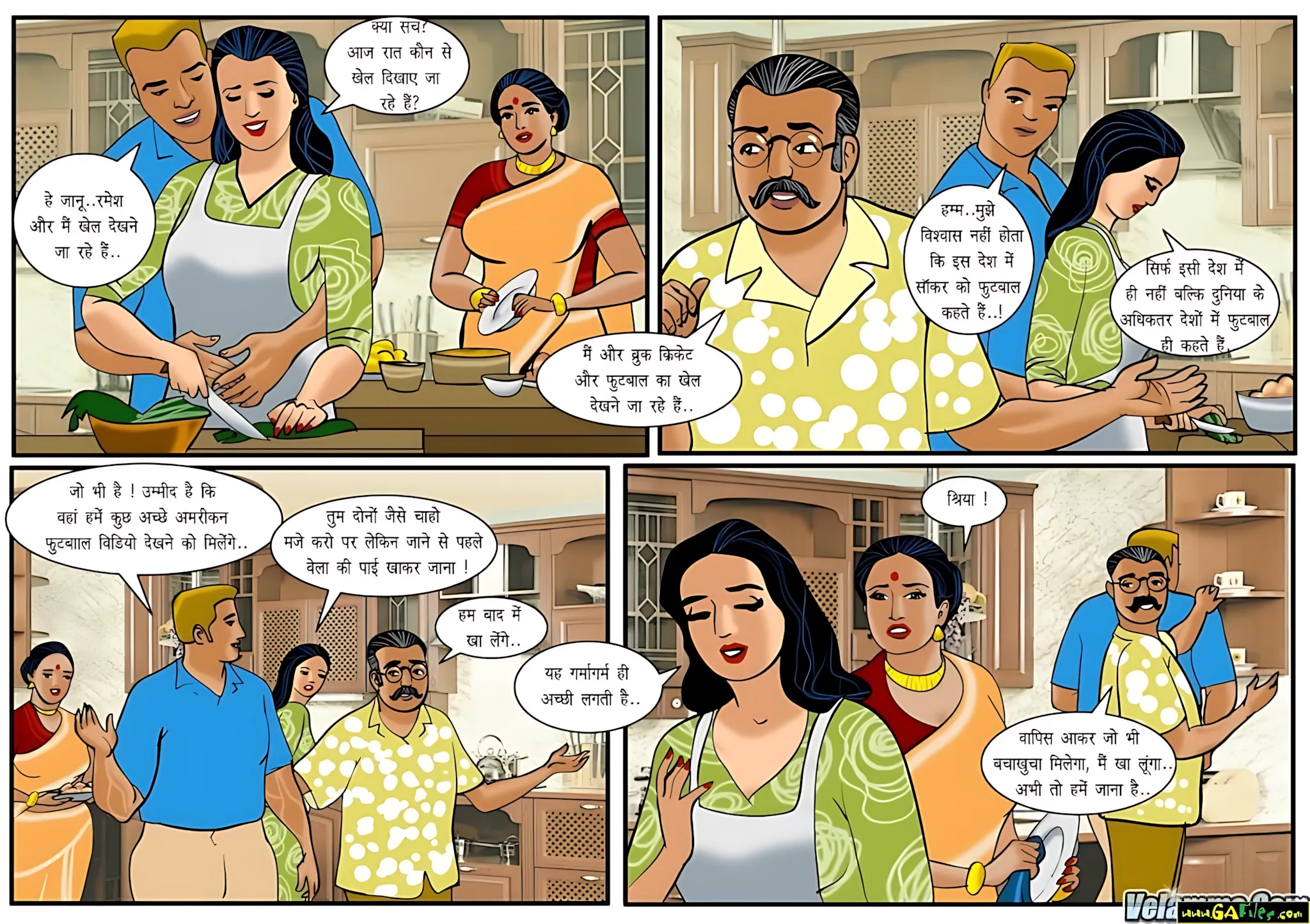 Velamma Hindi Episodes – वेलम्मा हिंदी - 24. Velamma Episode 24 Hindi – Gadhe ke saath pak kala (गधे के साथ पाक कला) - Page 2