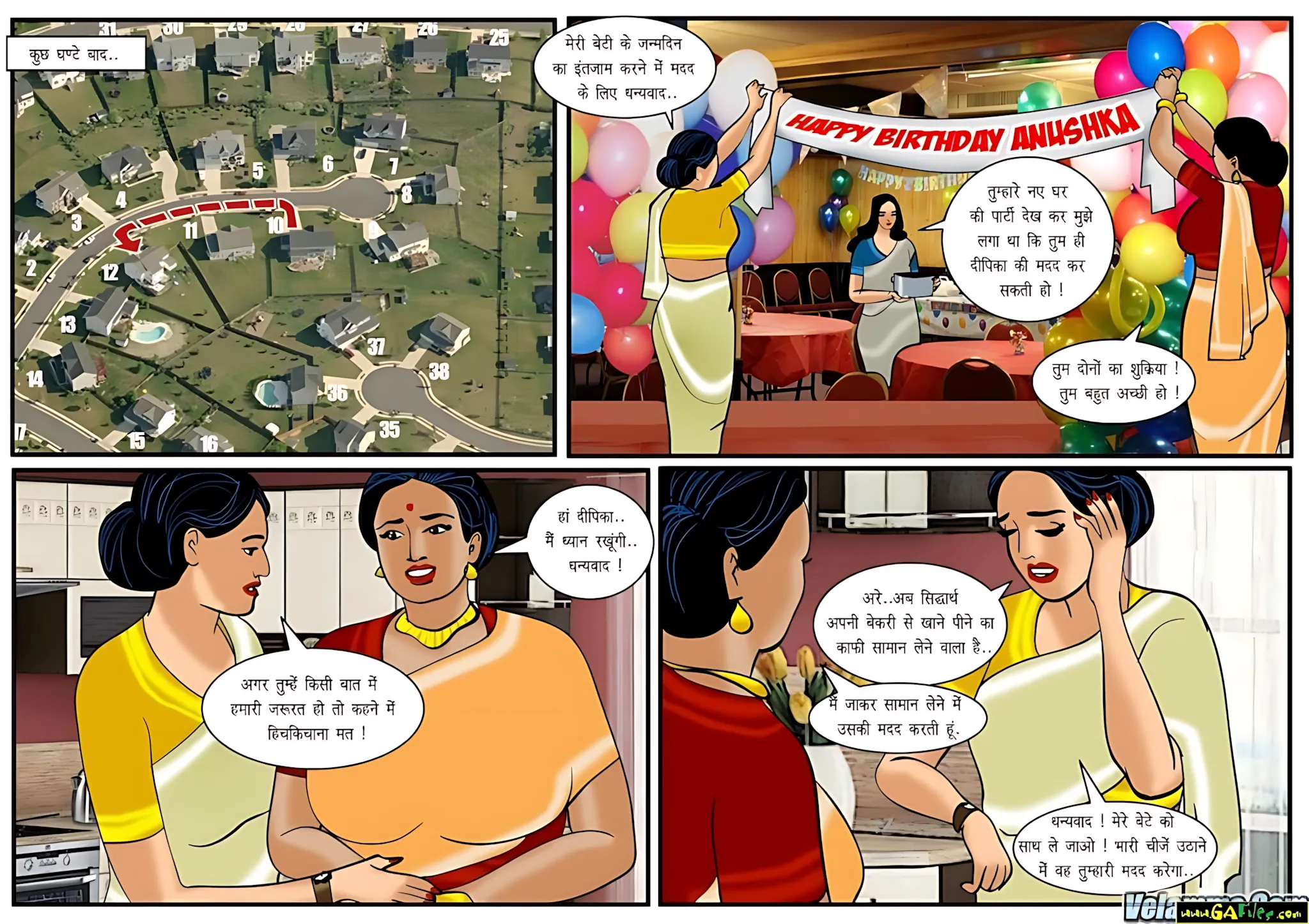 Velamma Hindi Episodes – वेलम्मा हिंदी - 24. Velamma Episode 24 Hindi – Gadhe ke saath pak kala (गधे के साथ पाक कला) - Page 12