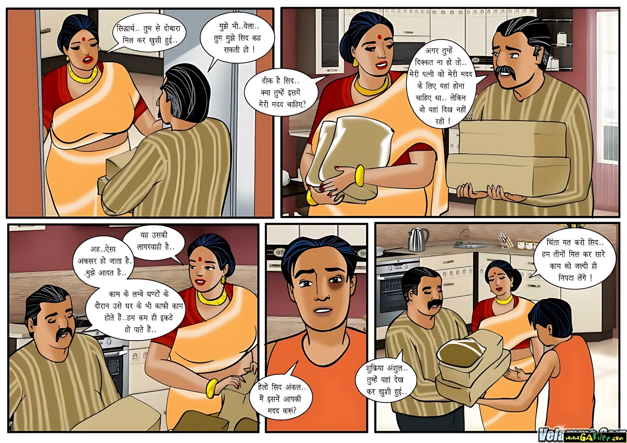 Velamma Hindi Episodes – वेलम्मा हिंदी - 24. Velamma Episode 24 Hindi – Gadhe ke saath pak kala (गधे के साथ पाक कला) - Page 15