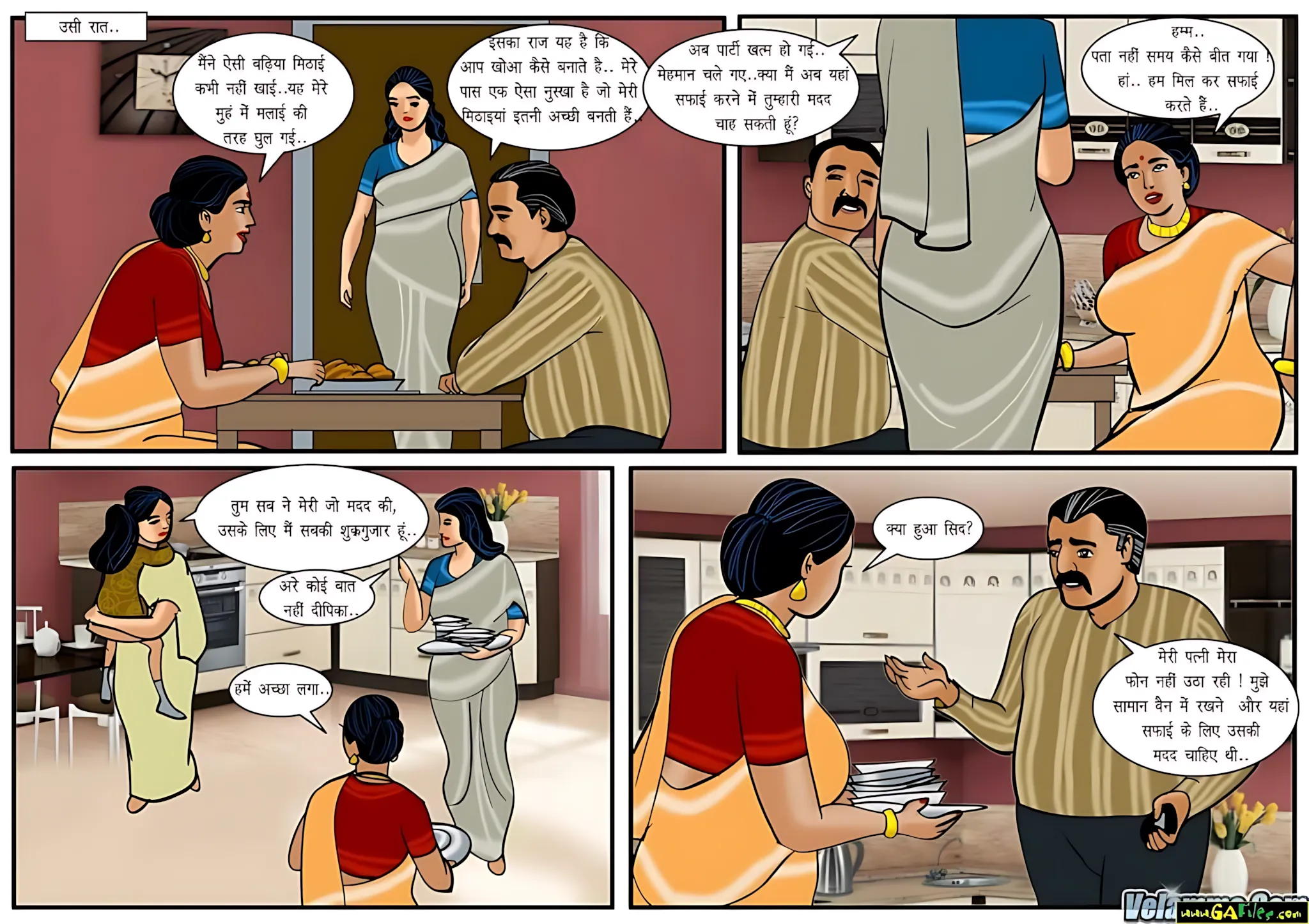 Velamma Hindi Episodes – वेलम्मा हिंदी - 24. Velamma Episode 24 Hindi – Gadhe ke saath pak kala (गधे के साथ पाक कला) - Page 16