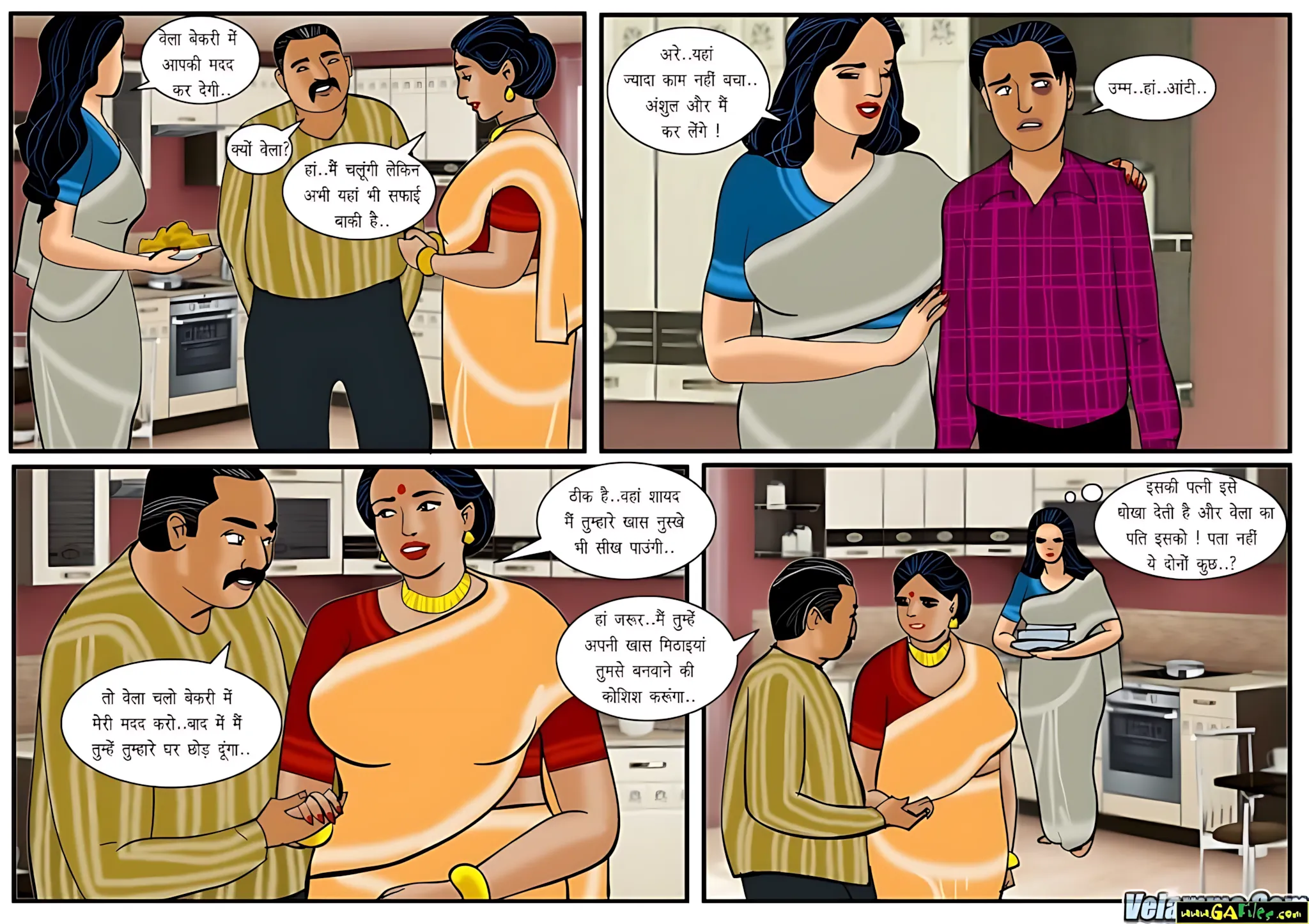 Velamma Hindi Episodes – वेलम्मा हिंदी - 24. Velamma Episode 24 Hindi – Gadhe ke saath pak kala (गधे के साथ पाक कला) - Page 17