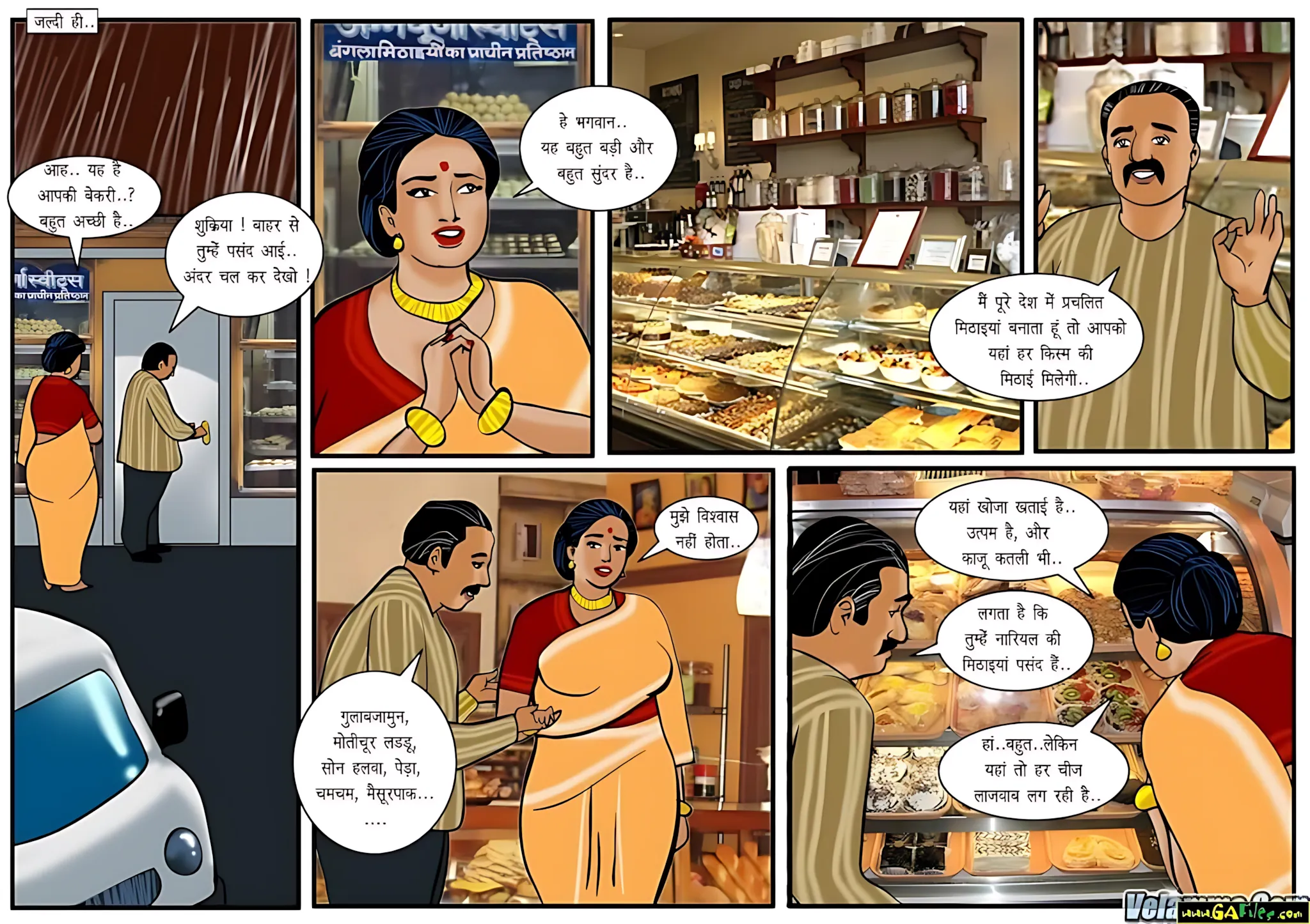 Velamma Hindi Episodes – वेलम्मा हिंदी - 24. Velamma Episode 24 Hindi – Gadhe ke saath pak kala (गधे के साथ पाक कला) - Page 18