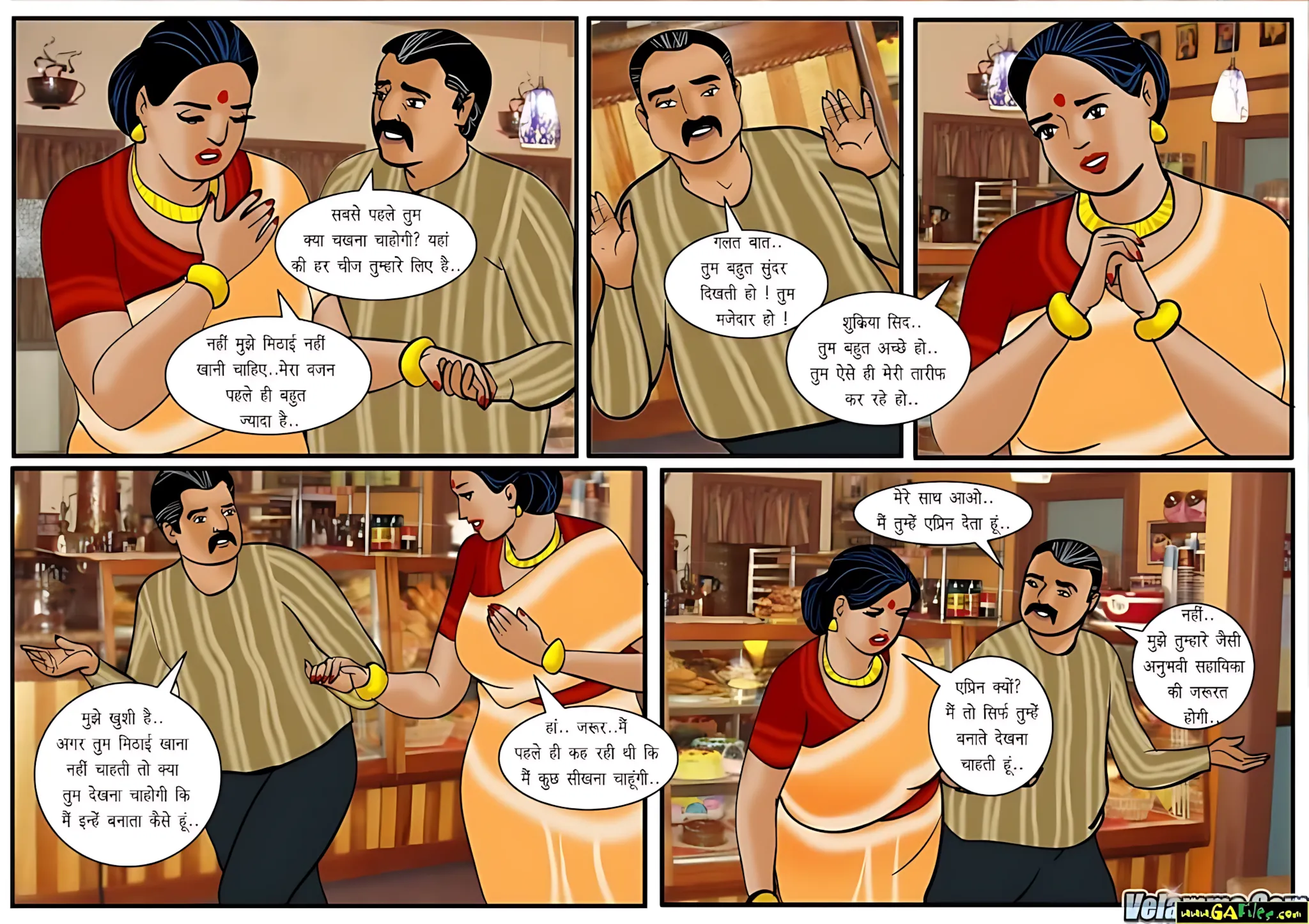 Velamma Hindi Episodes – वेलम्मा हिंदी - 24. Velamma Episode 24 Hindi – Gadhe ke saath pak kala (गधे के साथ पाक कला) - Page 19