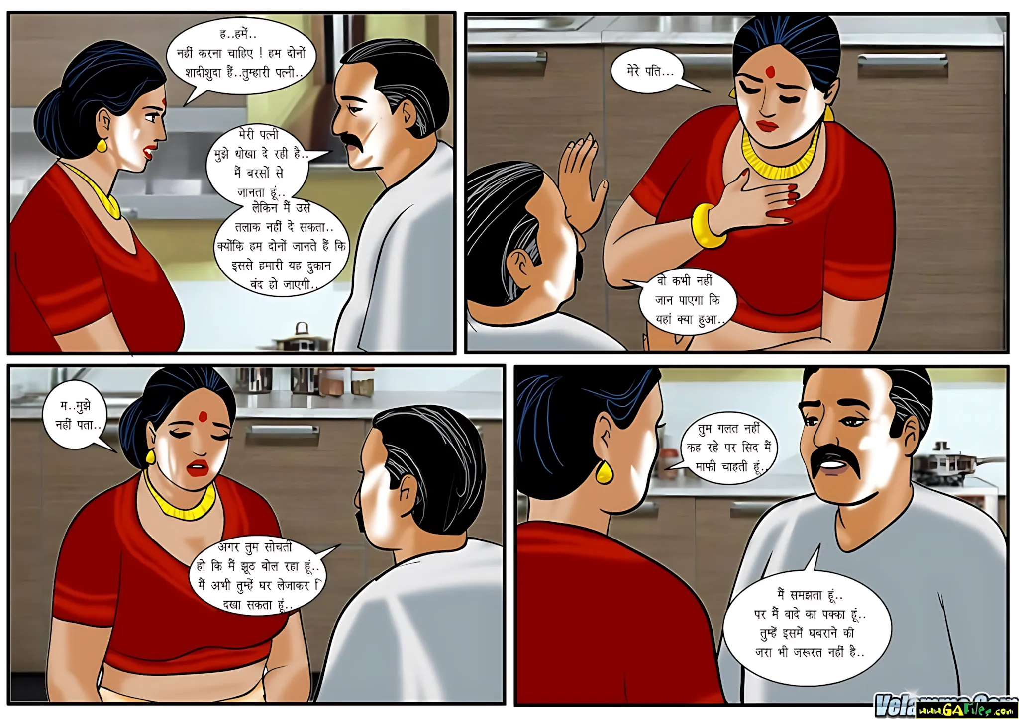 Velamma Hindi Episodes – वेलम्मा हिंदी - 24. Velamma Episode 24 Hindi – Gadhe ke saath pak kala (गधे के साथ पाक कला) - Page 22