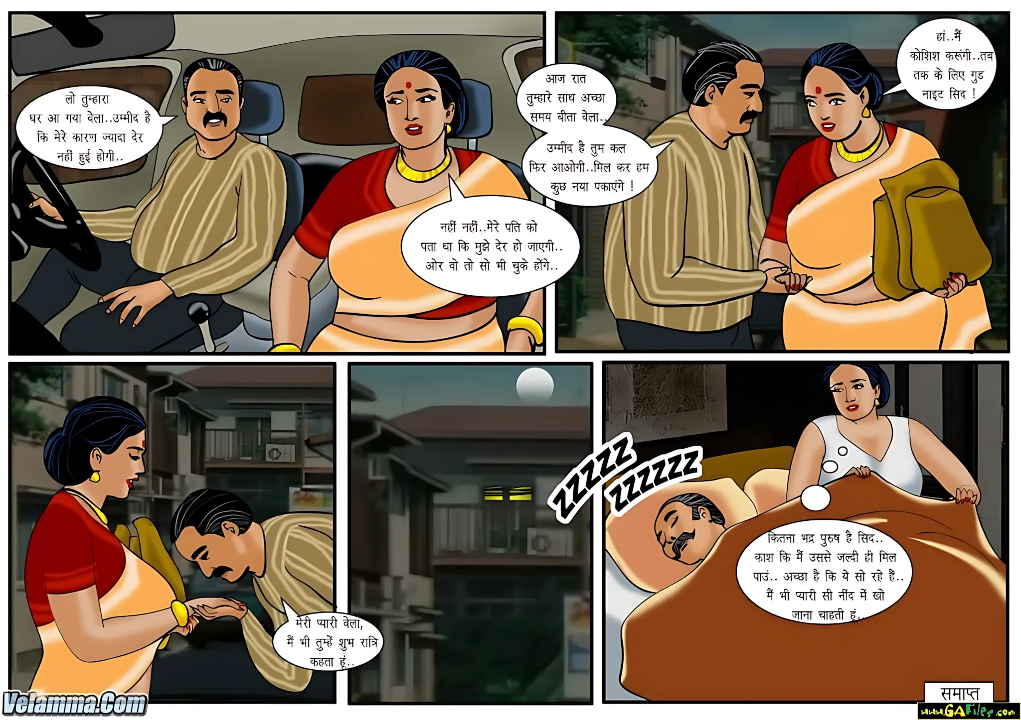 Velamma Hindi Episodes – वेलम्मा हिंदी - 24. Velamma Episode 24 Hindi – Gadhe ke saath pak kala (गधे के साथ पाक कला) - Page 31