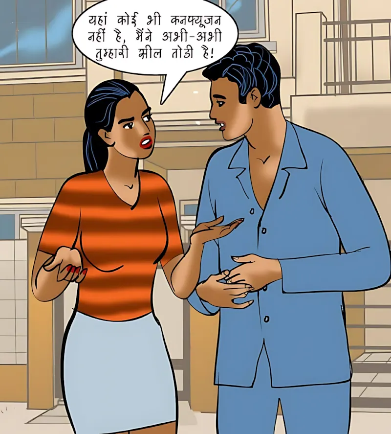 Velamma Hindi Episodes – वेलम्मा हिंदी - 94. Velamma Episode 94 Hindi – Bhagodi dulhan (भगोड़ी दुल्हन) - Page 5
