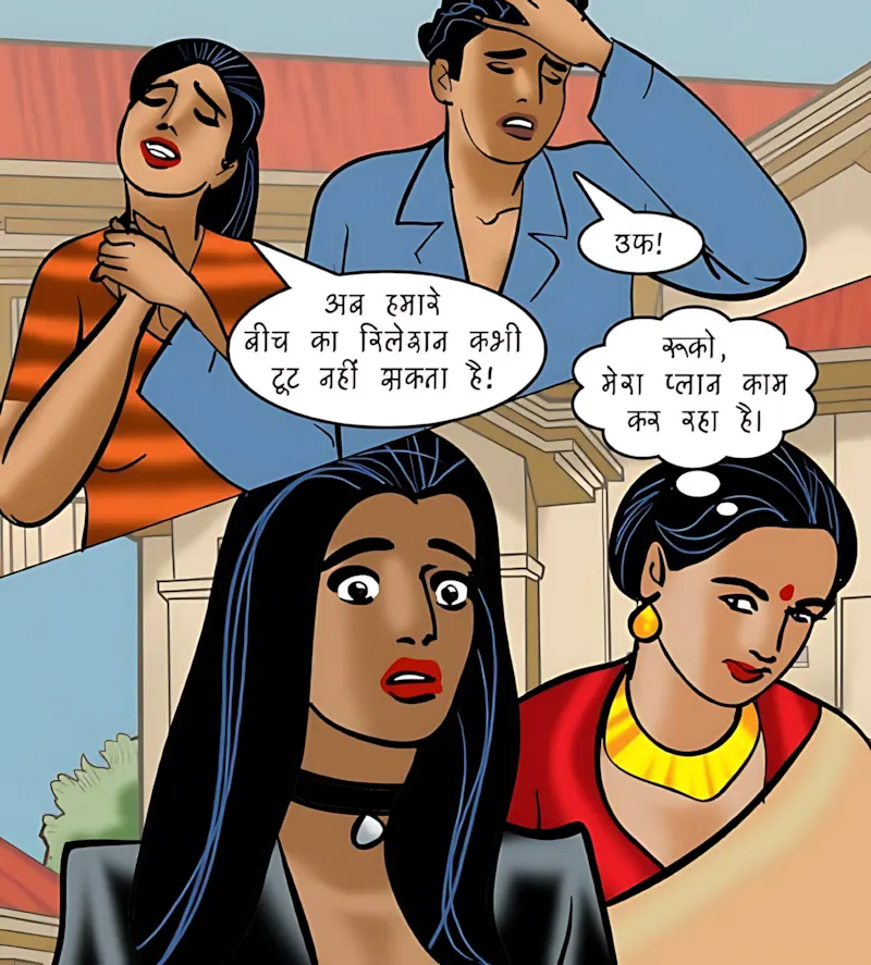 Velamma Hindi Episodes – वेलम्मा हिंदी - 94. Velamma Episode 94 Hindi – Bhagodi dulhan (भगोड़ी दुल्हन) - Page 6
