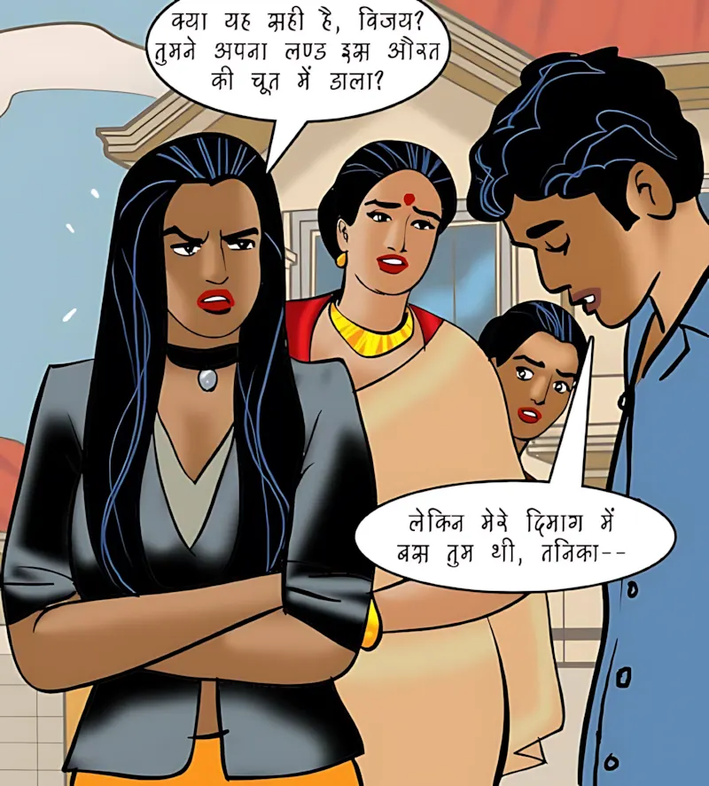 Velamma Hindi Episodes – वेलम्मा हिंदी - 94. Velamma Episode 94 Hindi – Bhagodi dulhan (भगोड़ी दुल्हन) - Page 7