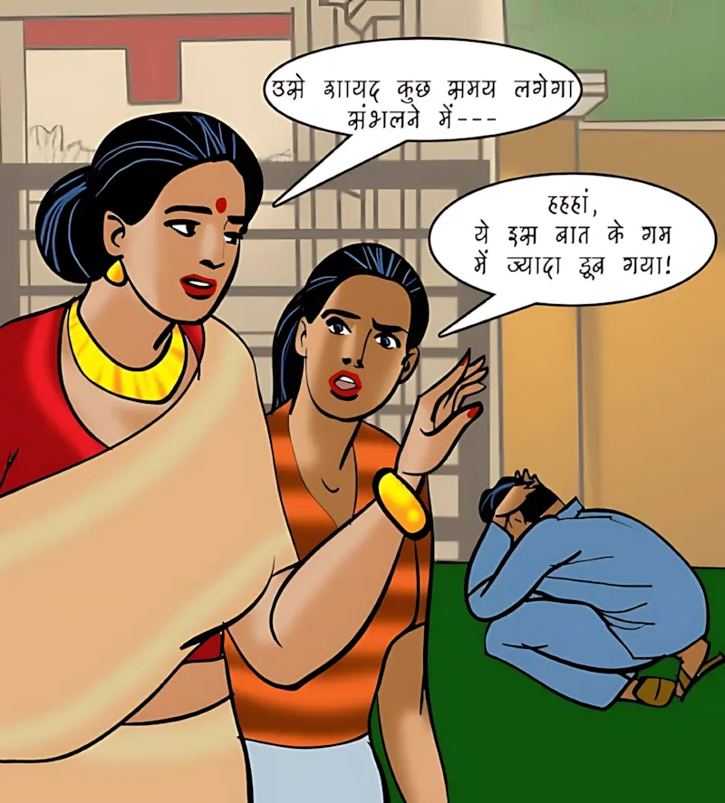 Velamma Hindi Episodes – वेलम्मा हिंदी - 94. Velamma Episode 94 Hindi – Bhagodi dulhan (भगोड़ी दुल्हन) - Page 14