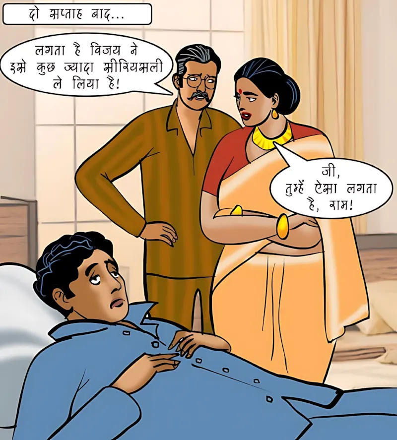 Velamma Hindi Episodes – वेलम्मा हिंदी - 94. Velamma Episode 94 Hindi – Bhagodi dulhan (भगोड़ी दुल्हन) - Page 17