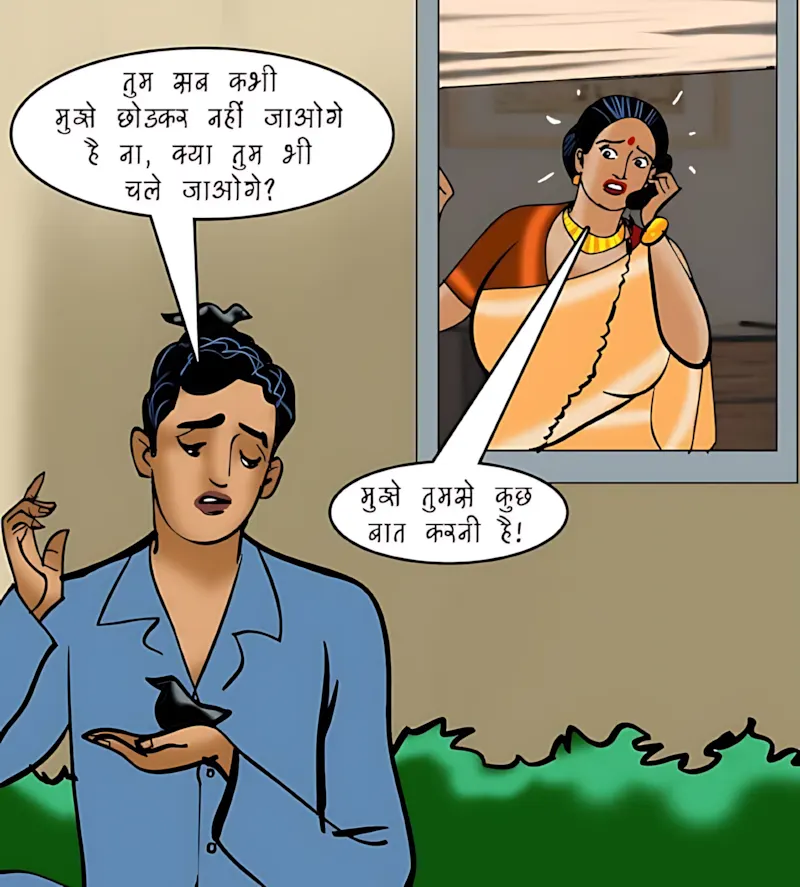 Velamma Hindi Episodes – वेलम्मा हिंदी - 94. Velamma Episode 94 Hindi – Bhagodi dulhan (भगोड़ी दुल्हन) - Page 20