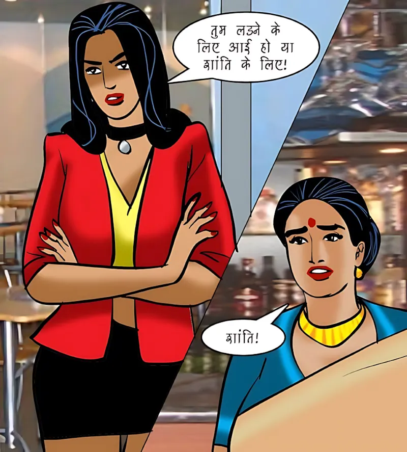 Velamma Hindi Episodes – वेलम्मा हिंदी - 94. Velamma Episode 94 Hindi – Bhagodi dulhan (भगोड़ी दुल्हन) - Page 23