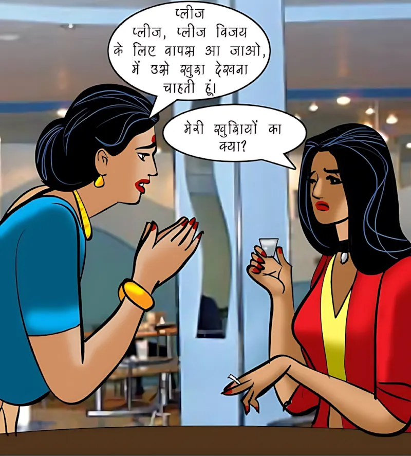 Velamma Hindi Episodes – वेलम्मा हिंदी - 94. Velamma Episode 94 Hindi – Bhagodi dulhan (भगोड़ी दुल्हन) - Page 28