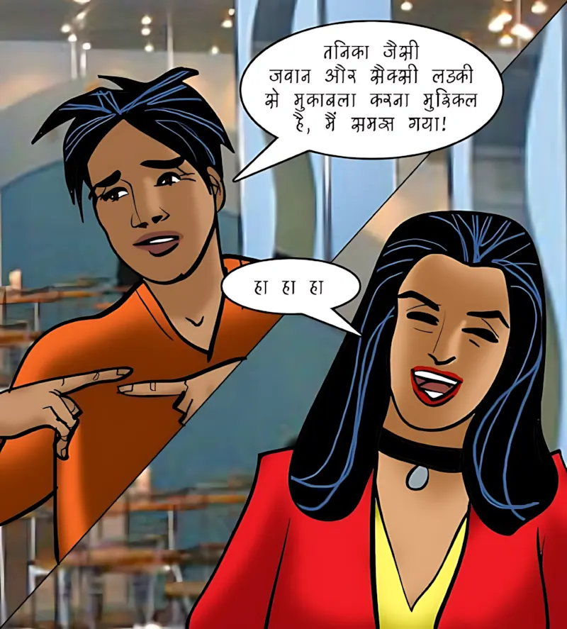Velamma Hindi Episodes – वेलम्मा हिंदी - 94. Velamma Episode 94 Hindi – Bhagodi dulhan (भगोड़ी दुल्हन) - Page 31