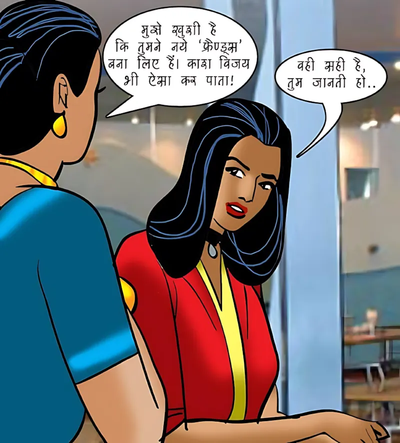 Velamma Hindi Episodes – वेलम्मा हिंदी - 94. Velamma Episode 94 Hindi – Bhagodi dulhan (भगोड़ी दुल्हन) - Page 32