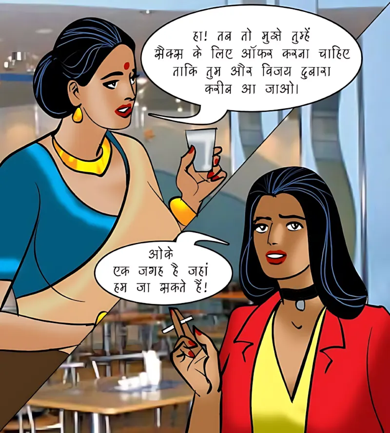 Velamma Hindi Episodes – वेलम्मा हिंदी - 94. Velamma Episode 94 Hindi – Bhagodi dulhan (भगोड़ी दुल्हन) - Page 35