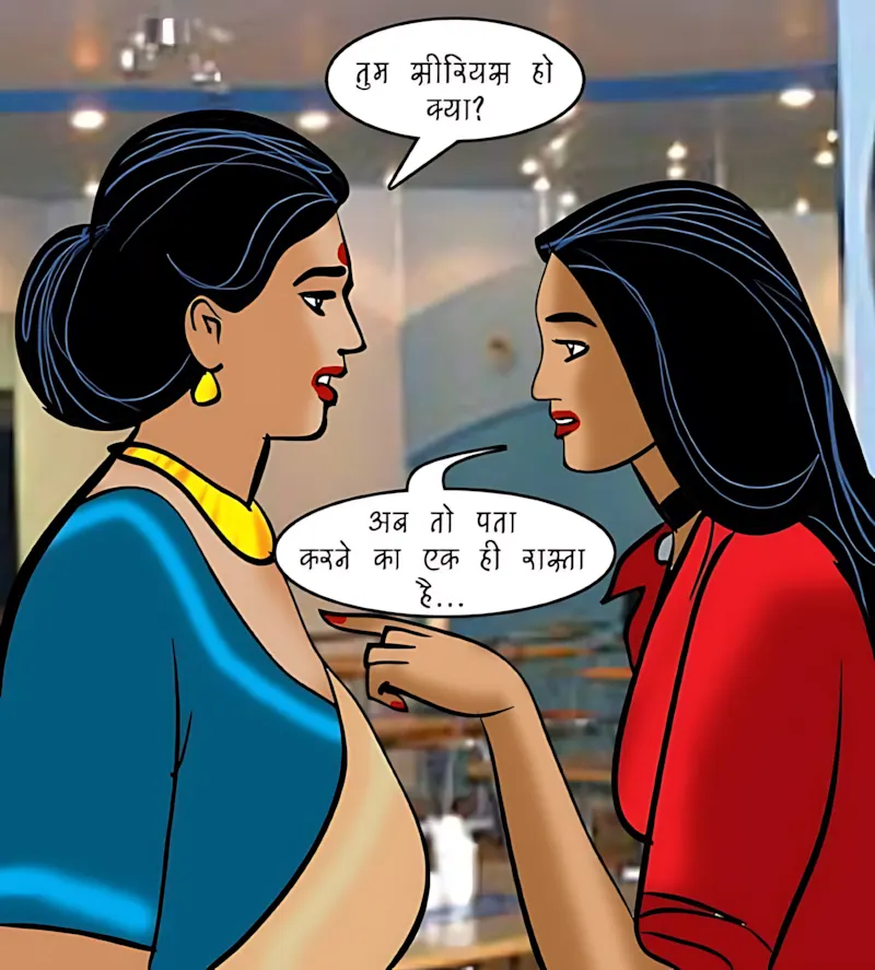 Velamma Hindi Episodes – वेलम्मा हिंदी - 94. Velamma Episode 94 Hindi – Bhagodi dulhan (भगोड़ी दुल्हन) - Page 36