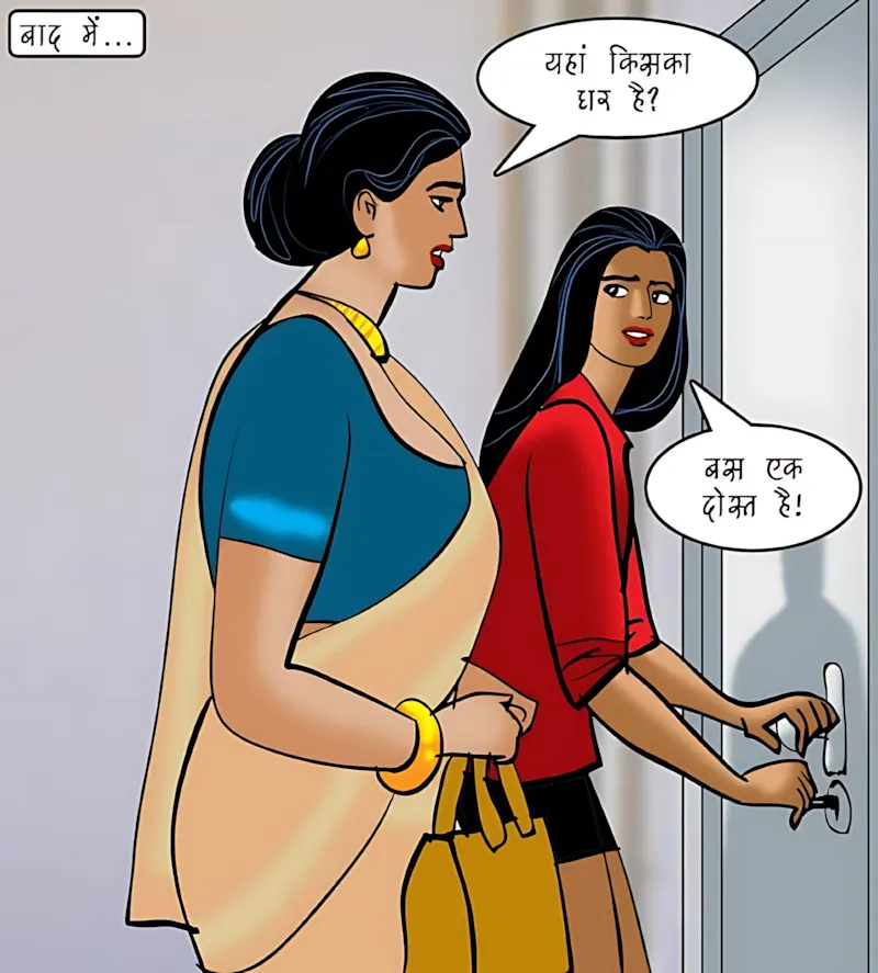 Velamma Hindi Episodes – वेलम्मा हिंदी - 94. Velamma Episode 94 Hindi – Bhagodi dulhan (भगोड़ी दुल्हन) - Page 39