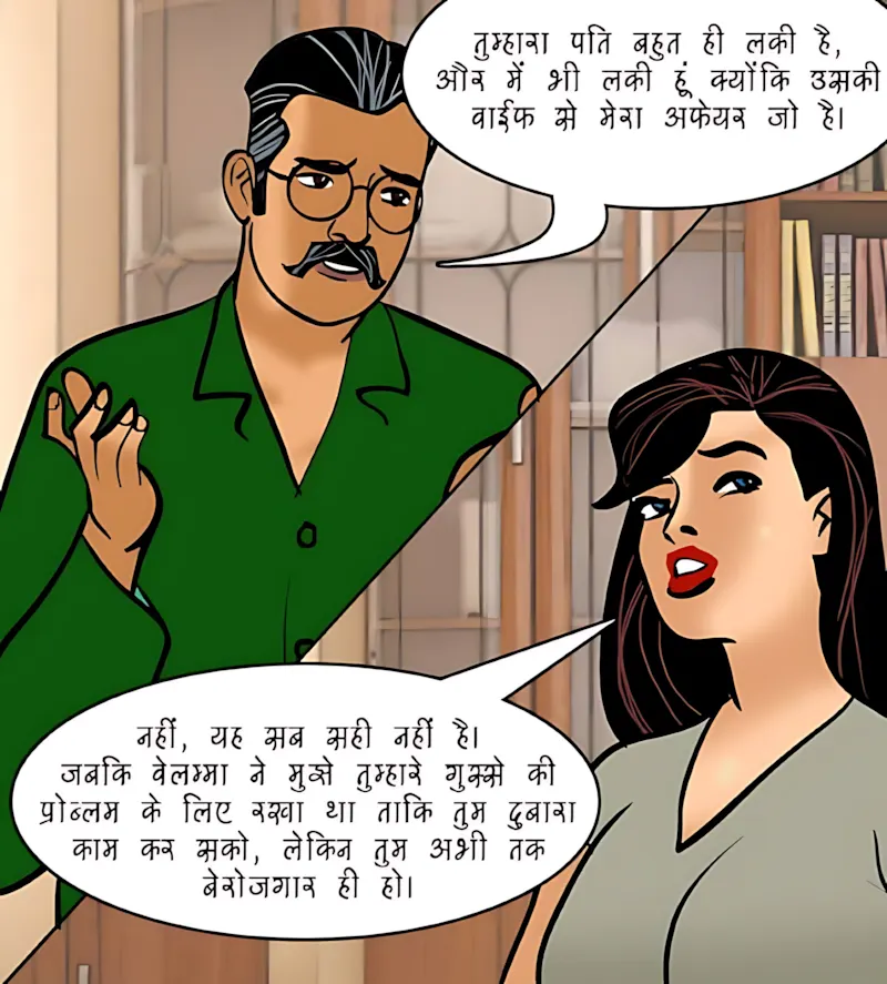 Velamma Hindi Episodes – वेलम्मा हिंदी - 94. Velamma Episode 94 Hindi – Bhagodi dulhan (भगोड़ी दुल्हन) - Page 80